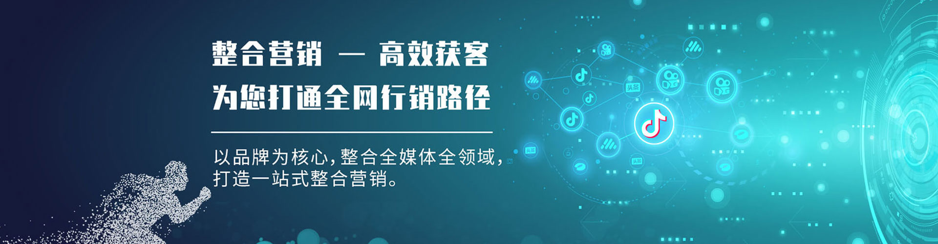 周宁sem外包