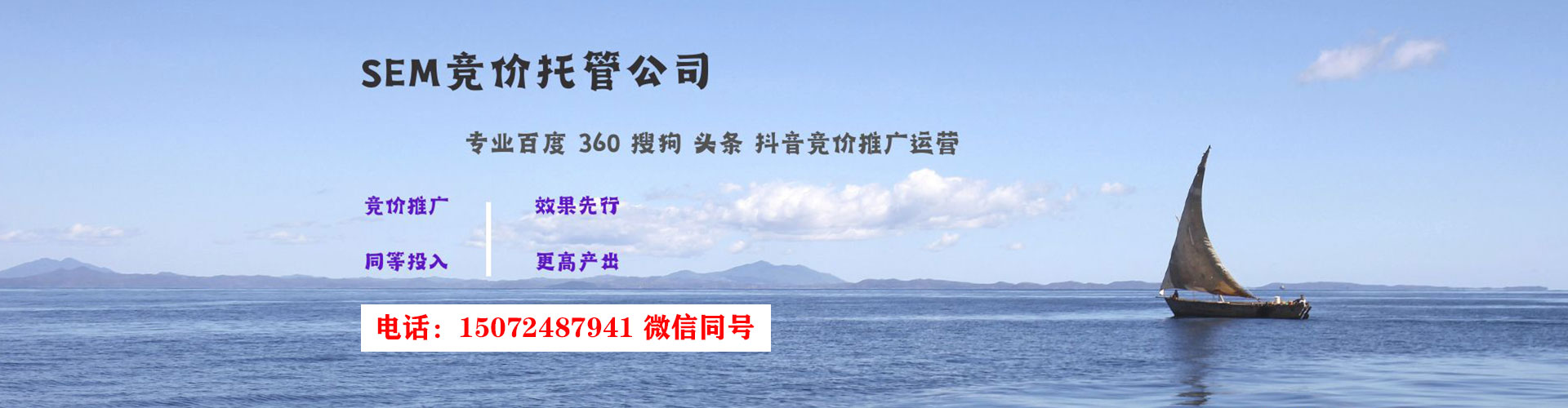 周宁百度竞价运营
